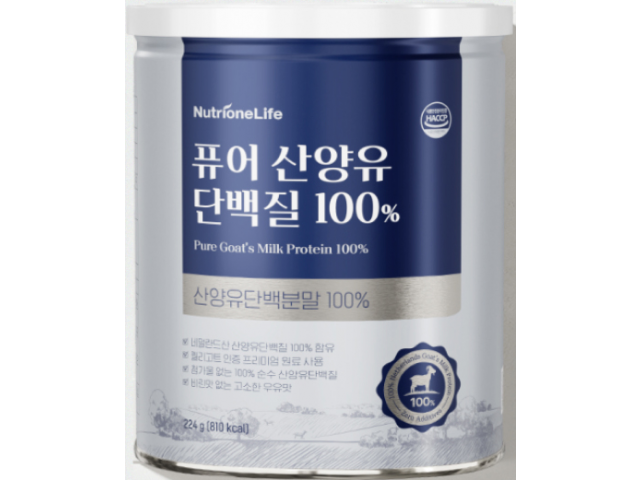 퓨어 산양유 단백질 100%   